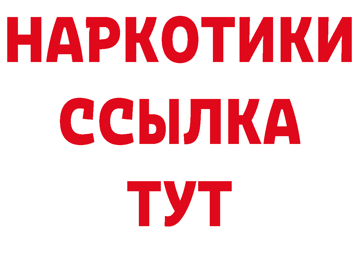 Кокаин 97% как войти площадка hydra Александровск