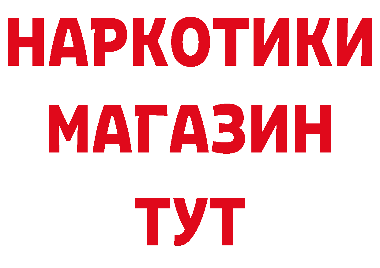 МЕФ кристаллы зеркало дарк нет ОМГ ОМГ Александровск