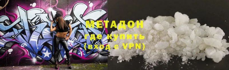 Метадон methadone  omg ONION  Александровск  где можно купить наркотик 